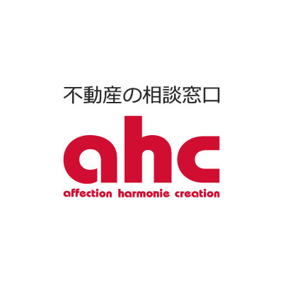 AHC株式会社のブログ記事のトップ画像